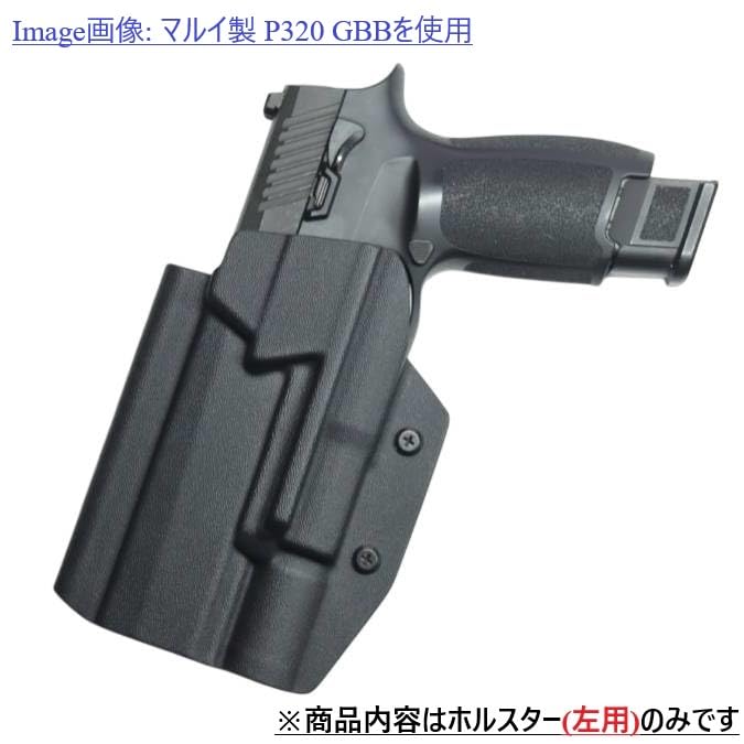 Amazon.co.jp: 国内製造品 六七五 Sig P320 M17 X300U ライト 専用