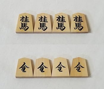 御将棋駒 天月作 木製 彫駒 将棋盤 駒台付 余り歩1つ 将棋セット 御将棋駒 天月作 木製 彫駒 将棋盤 駒台付 余り歩