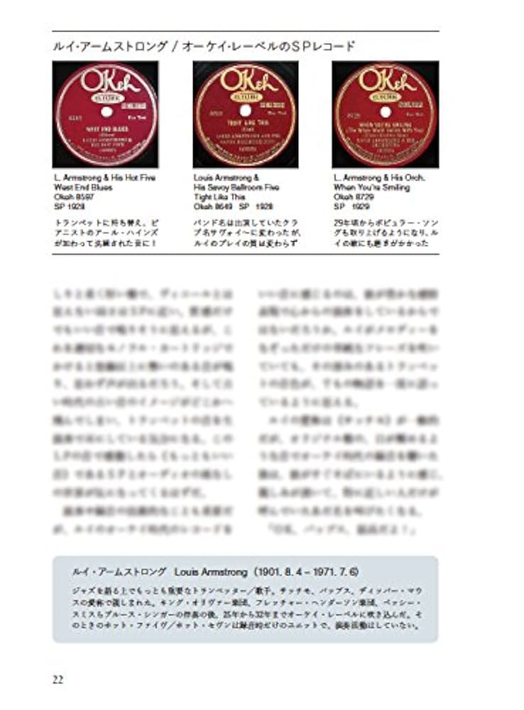 【中古】 ぼくはもっぱらレコード ジャズ／ヴォーカル深読みノート/ダックスープ/古田直 ぼくはもっぱらレコード ジャズ/ヴォーカル深読みノート | 古田
