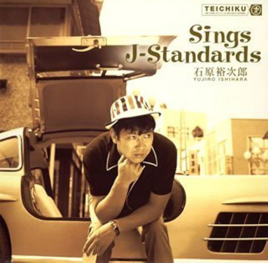 Amazon.co.jp: 石原裕次郎 J-スタンダード・メモリーズ: ミュージック
