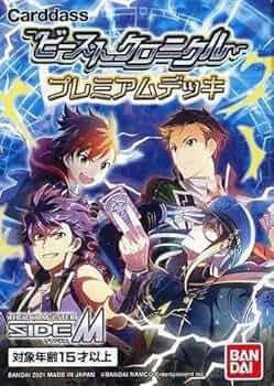 【Pスタン】ブレマス×ドミネイト\"Я\" デッキ 50枚 Gゾーン16枚 Pスタン】ブレマス×ドミネイト