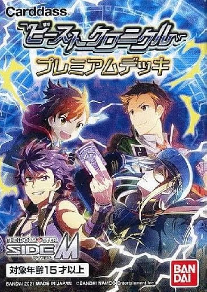 ハ*ク様 アイドルマスター デッキパーツセット ハ*ク様 アイドルマスター デッキパーツセット ハ*ク様 アイドル