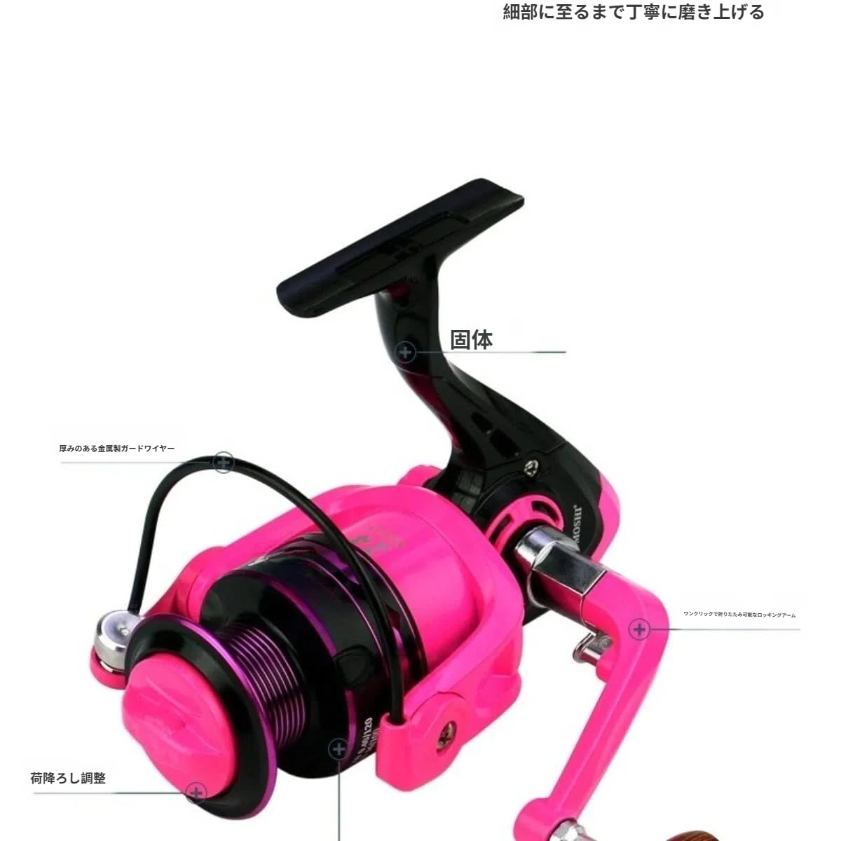 Amazon | Haniwixピンクカラースピニングリールメタルスプール搭載