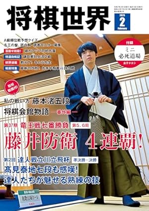 駒が舞う1 (マンガの金字塔) | 大島 やすいち | マンガ | Kindleストア