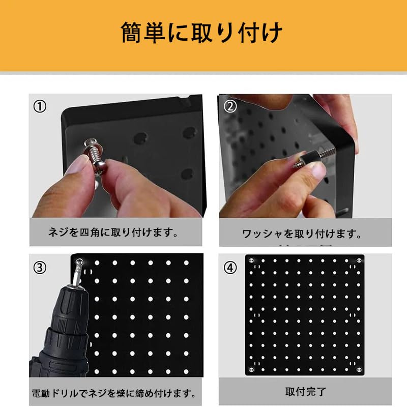 Amazon | AKMSX パンチングボード 磁石対応 有孔ボード フック