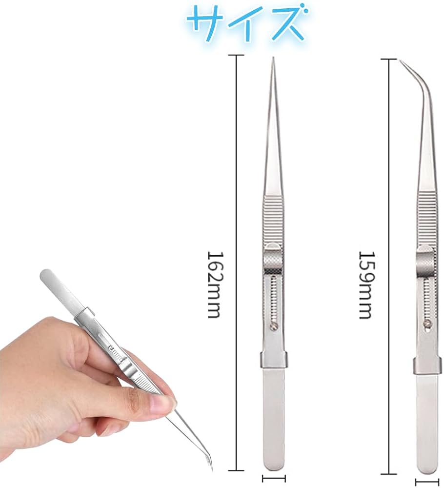 Amazon | ピンセット 宝石 ピンセット 精密ピンセット ピックアップ