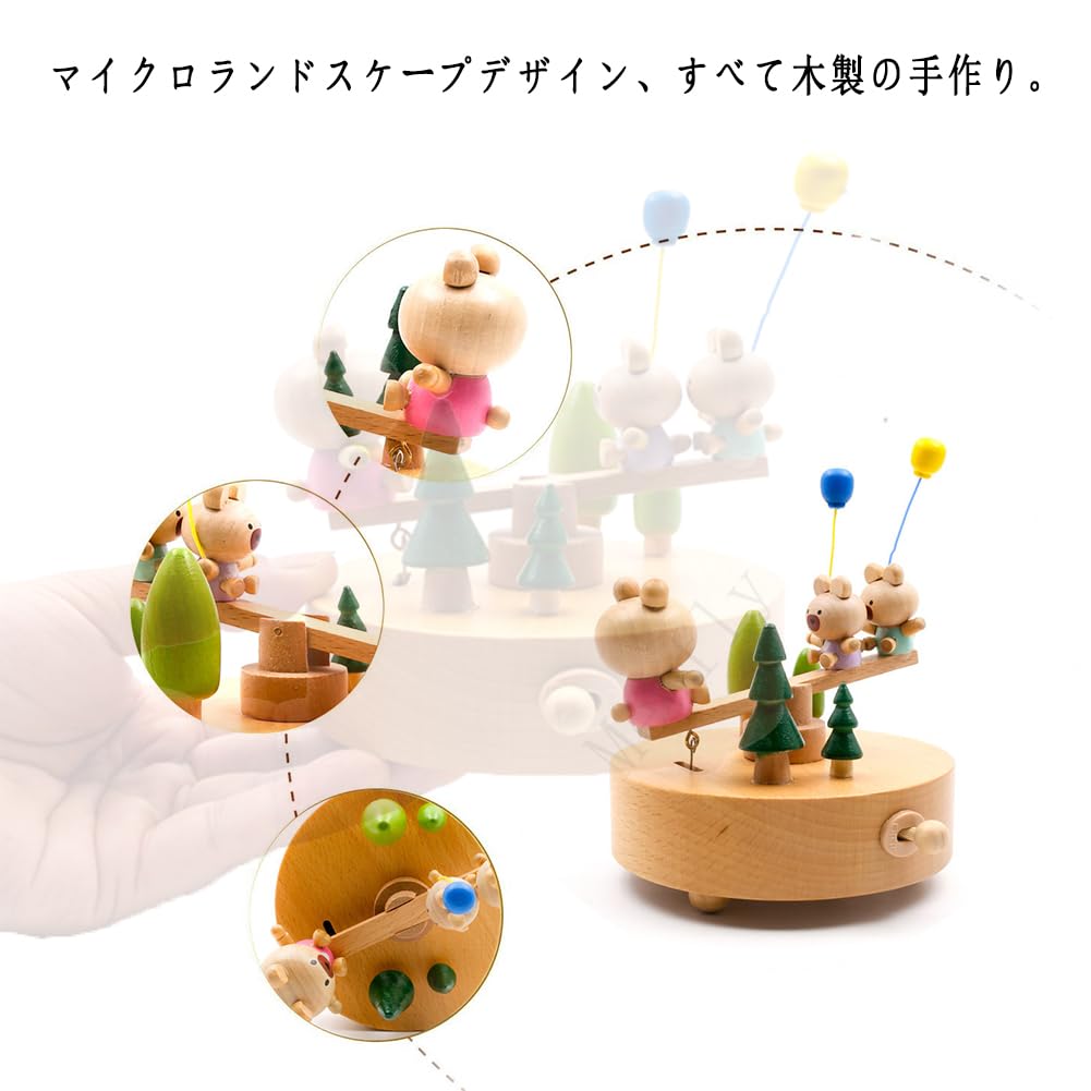 Amazon.co.jp: 木製オルゴール、シーソーオルゴール オルゴール 家の