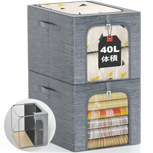 FJANS 衣装ケース 布 収納 折りたたみ 積み重ね - クローゼット棚上 衣替え 収納ボックス 透明窓付き カチオン繊維素材 （40L 幅32×奥行42×高さ30 cm グレー 2点セット）