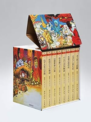 Amazon.co.jp: ゲゲゲの鬼太郎 死神大戦記 上 (角川文庫 み 18-54
