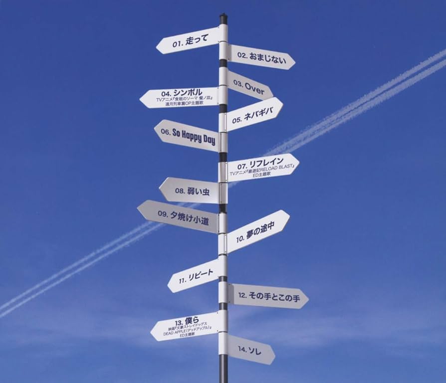 【新品未使用品】ラックライフ Mr. CD Amazon.co.jp: ラックライフ 15th Anniversary Best Album「LUCK