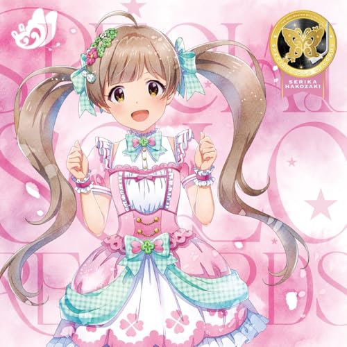 THE IDOLM@STER MILLION LIVE! SPECIAL SOLO RECORDS 箱崎星梨花 THE IDOLM@STER MILLION LIVE! SPECIAL SOLO RECORDS 箱崎星梨花