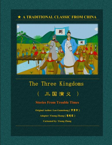 The Three Kingdoms English Edition version intégrale de collection pour passionnés - 2