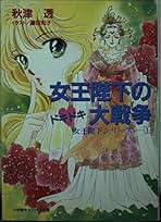 【中古】 表札/あさんてさーな/藤田和子（小説家） Amazon.co.jp: 藤田和子 - 文芸作品 / 文学・評論: 本