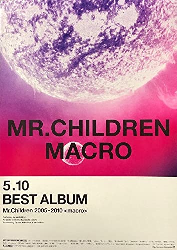 Amazon.co.jp: Mr.Children ミスター チルドレン B2 告知 ポスター Mr 