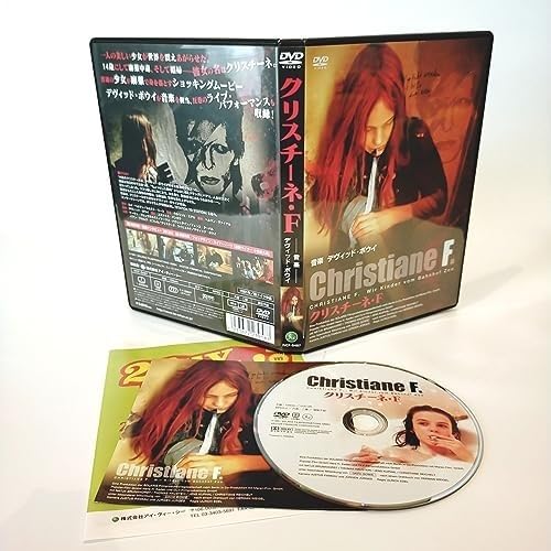 Amazon.co.jp: クリスチーネF [DVD] [DVD] : パソコン・周辺機器