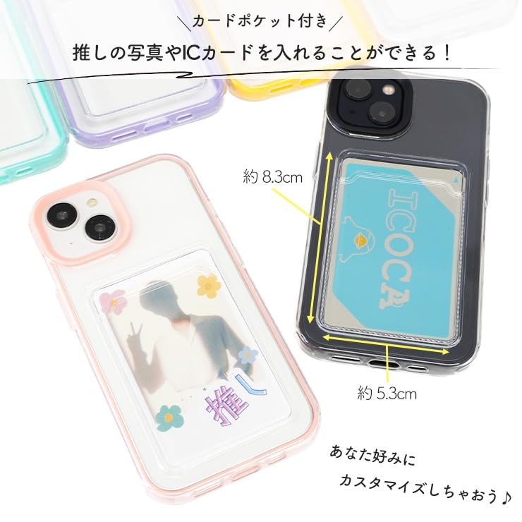 Amazon.co.jp: スマホケース クリアケース クリア 透明 推し活 ヲタ活