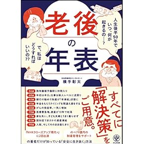 【中古】 不動産の相続対策 上手な生前対策のすすめ 第２版/有斐閣/山崎賢一 中古】 不動産の相続対策 上手な生前対策のすすめ 第2版/有斐閣