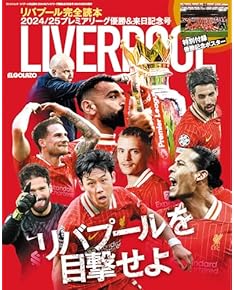 Amazon.co.jp: サッカー - 球技: 本