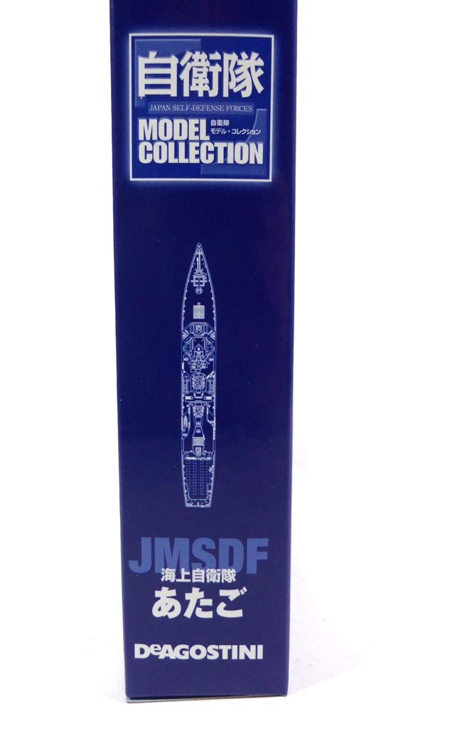 Maquette Bateau Militaire Atago JMSDF – Échelle 1/900 – Modèle Statique – Collection Navale – Ref. SD39