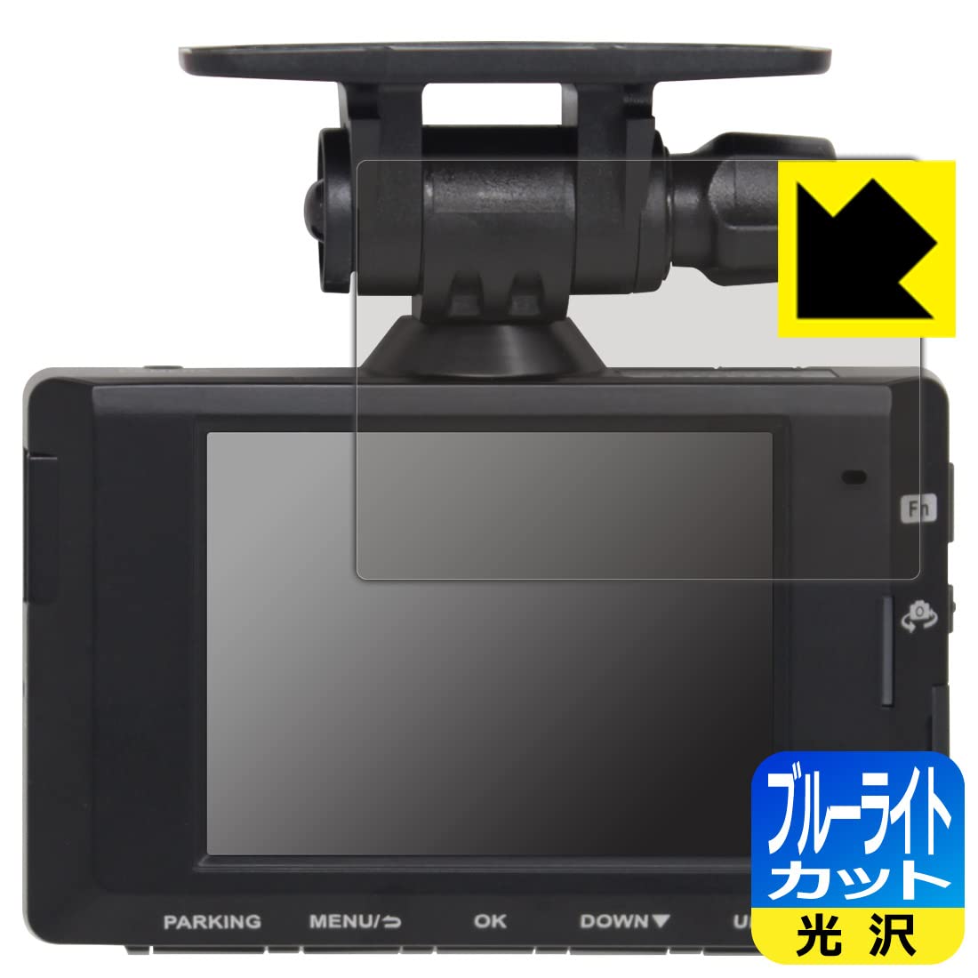 Amazon | PDA工房 コムテック ドライブレコーダー DC-DR653対応 ブルー