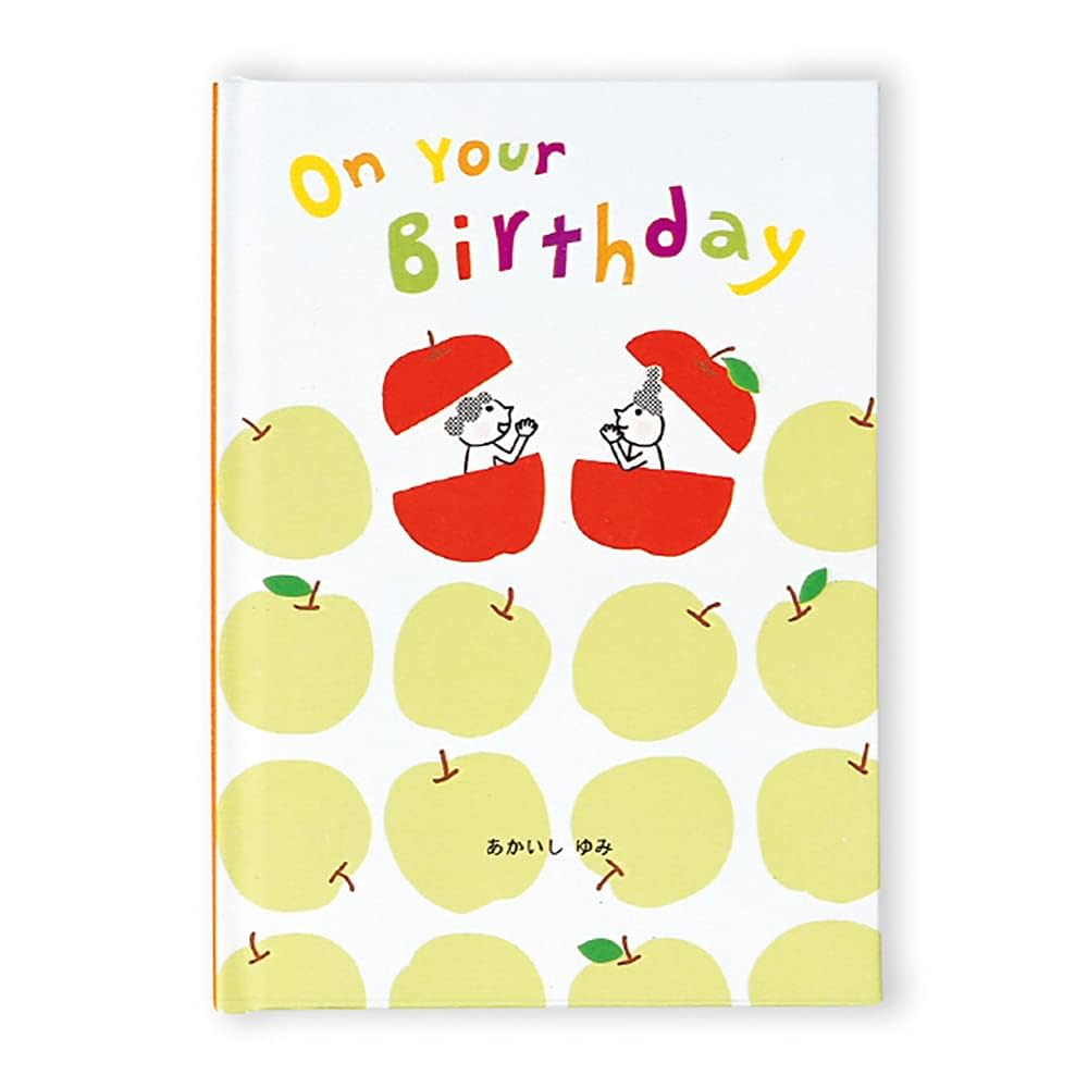 Amazon | 学研ステイフル 誕生日カード メッセージブック On