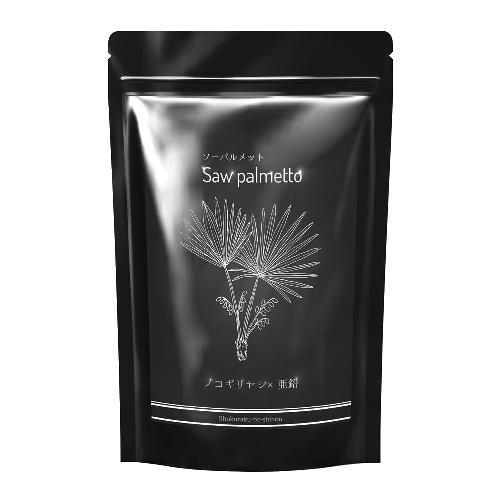 Amazon | 食楽の至宝 Saw palmetto ソーパルメット ノコギリヤシ