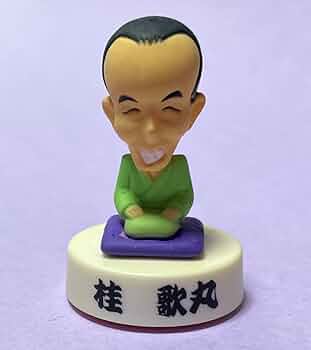 お笑い芸人 フィギュア 笑顔　桂歌丸 お笑い芸人 フィギュア 笑顔 桂歌丸 お笑い芸人 フィギュア 笑顔 桂歌丸