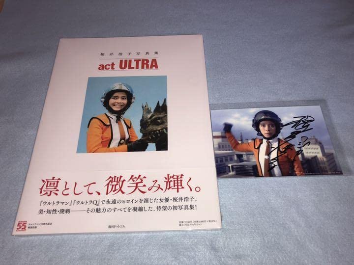 そこに鳴る　超越 CD/DVD 限定　激レア 直筆サイン入り ポストカード付き そこに鳴る 超越 CD/DVD 限定 激レア 直筆サイン入り ポスト