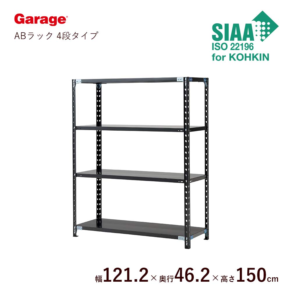 Amazon.co.jp: プラス AB 抗菌 スチールラック 耐荷重150kg/段 4段 幅