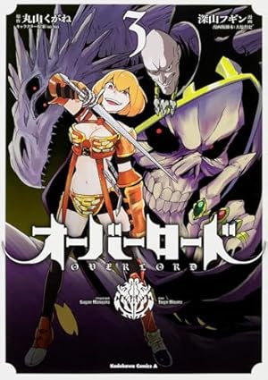 Amazon.co.jp: オーバーロード (10) ドラマCD&ステーショナリーセット
