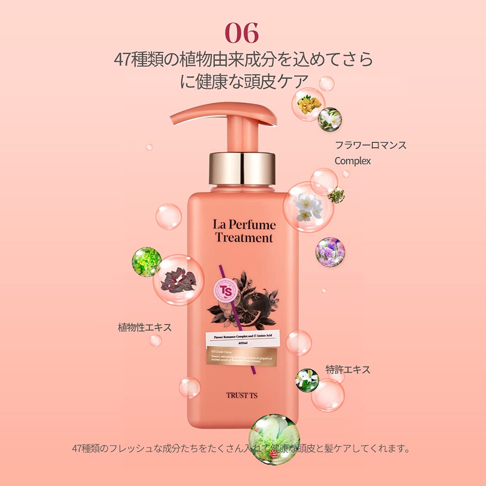 Amazon | 【TS公式】ラパフュームクラッシュシトシャンプー400ml X 1 +