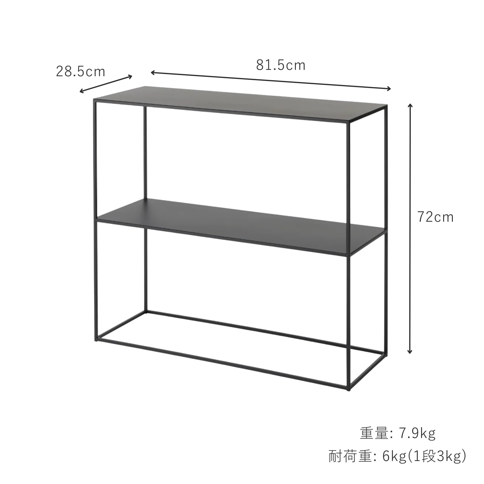 Amazon｜KUROSHIRO コンソールテーブル 2段 鉄製 スリム オープン