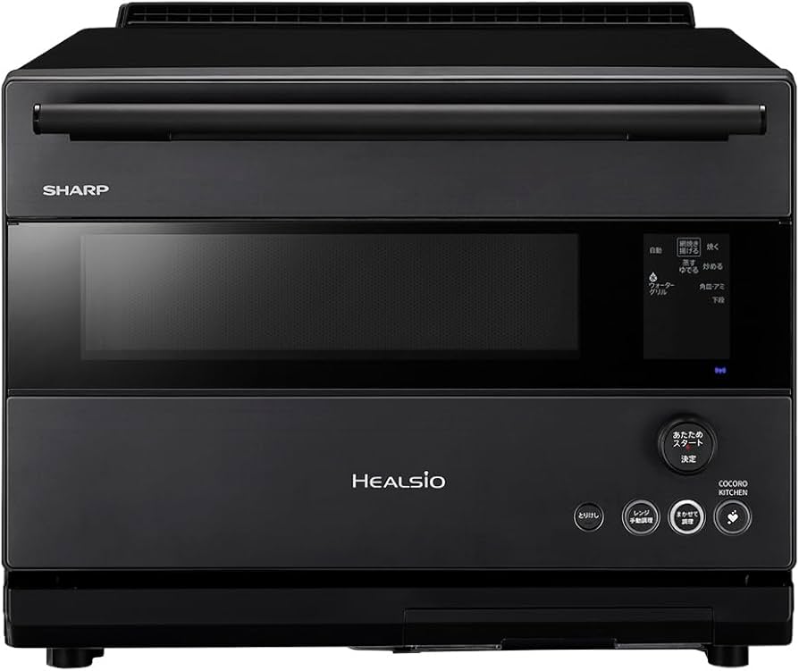 新品未開封シャープウォーターオーブンヘルシオAX-RS1B-Hハイグレードモデル Amazon.co.jp: シャープ ウォーターオーブン ヘルシオ ハイグレード