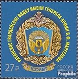 Prophila Collection Russland 2622 (kompl.Ausg.) postfrisch ** MNH 2018 Militärschule (Briefmarken für Sammler) Militär/Ritter