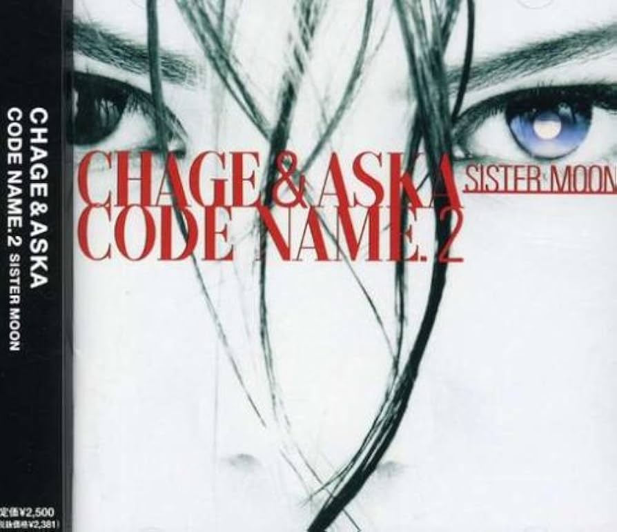 CHAGE and ASKA プロモーションCD2枚セット コードネーム CHAGE and ASKA プロモーションCD2枚セット コードネーム CODE