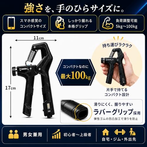 CATSOBAT ハンドグリップ デジタルカウンター付き 5～100kg 負荷調整 握力強化 前腕 筋トレ 6枚目