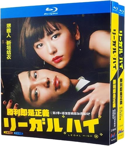 ���[�K���n�C Blu-ray, �V�[�Y��1-2 + SP, 4���g, ���{�h���}, ���l�E�V�_���� �o�� [���s�A���i]