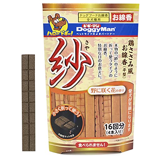 Amazon.co.jp: カメヤマ ドギーマン 紗お線香 ペット供養 コラボ線香 