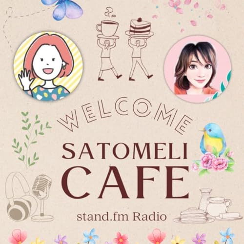 さとメリCAFE☕️#16あの方からのリクエスト曲披露も👺✨