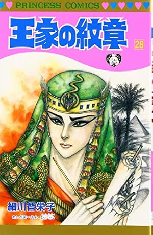 Amazon.co.jp: 王家の紋章(62)巻ドラマCDつき限定特装版(マルチ