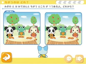 Amazon.co.jp: ちびっこくらぶ 天才脳育成パック : PCソフト