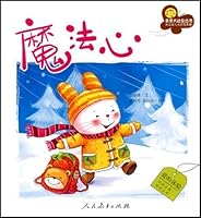 Magic Heart 7107208217 Book Cover