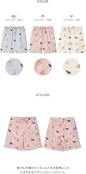 Amazon | ジェラートピケ ユニセックス SUMMER DOG総柄ハーフパンツ