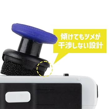 Amazon.co.jp: アンサー Switchジョイコン用 イカしたFPS