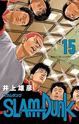 Amazon.co.jp: SLAM DUNK 13 (ジャンプコミックスDIGITAL) 電子