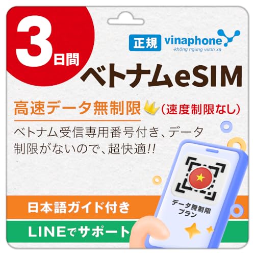 yxgieSIM 3ԁzritHK f[^ db^SMSM\ }(LINEkt) L / w30ȓ vinaphone