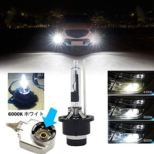 Amazon | HSUN D2R HID バルブ 12V-24V 35W 6000K ホワイト、車用