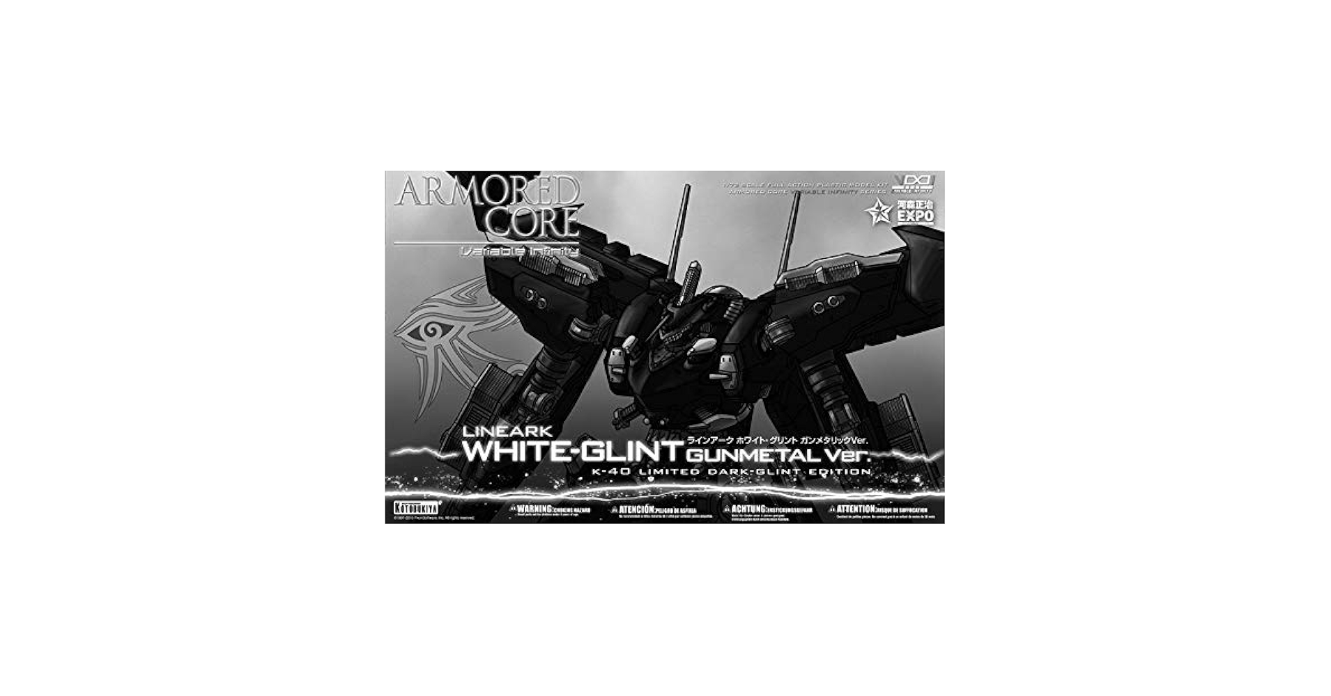Amazon | コトブキヤ ARMORED CORE ヴァリアブル