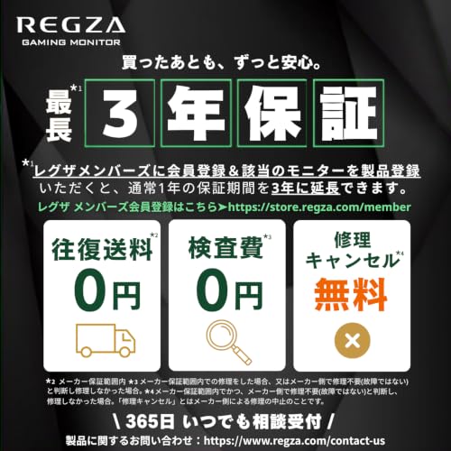 REGZA 34インチ 湾曲 ゲーミングモニター ウルトラワイド UWQHD 1ms(MPRT) HDR400 Adaptive Sync HDMI対応 RM-34G6SE