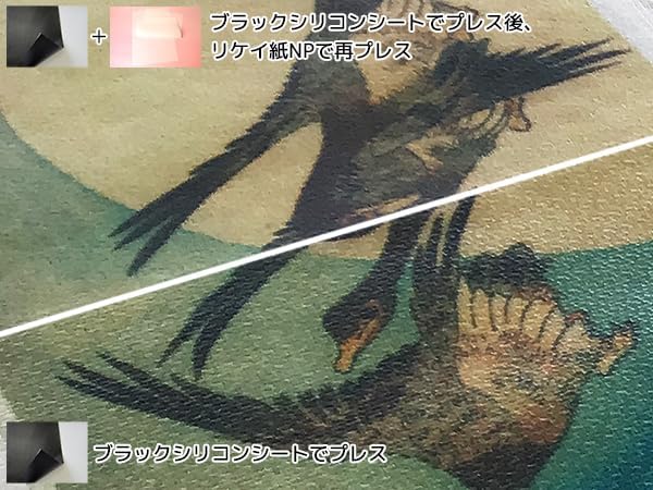 Amazon | 保護用シート リケイ紙 Ａ３Ｌ（４４０ｍｍ×３２０ｍｍ）５０枚 シリコンシート アイロンプリントシート 離型紙 剥離紙 |  アイロンプリント用紙 | ホビー ブラックシリコンシート (A3サイズ)